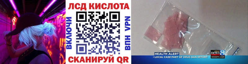Марки N-bome 1500мкг  Миллерово 