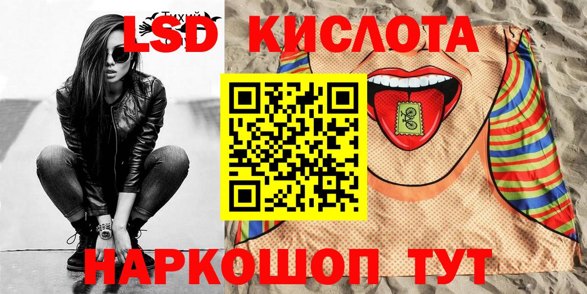 Миллерово  Марки N-bome  Вход с VPN  Марки 25I-NBOMe 1,5мг 