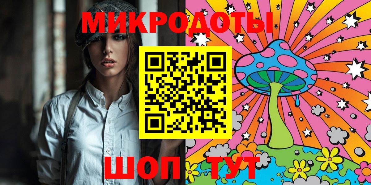 Миллерово  Галлюциногенные грибы ЛСД  Вход с VPN  купить   Галлюциногенные грибы MAGIC MUSHROOMS 