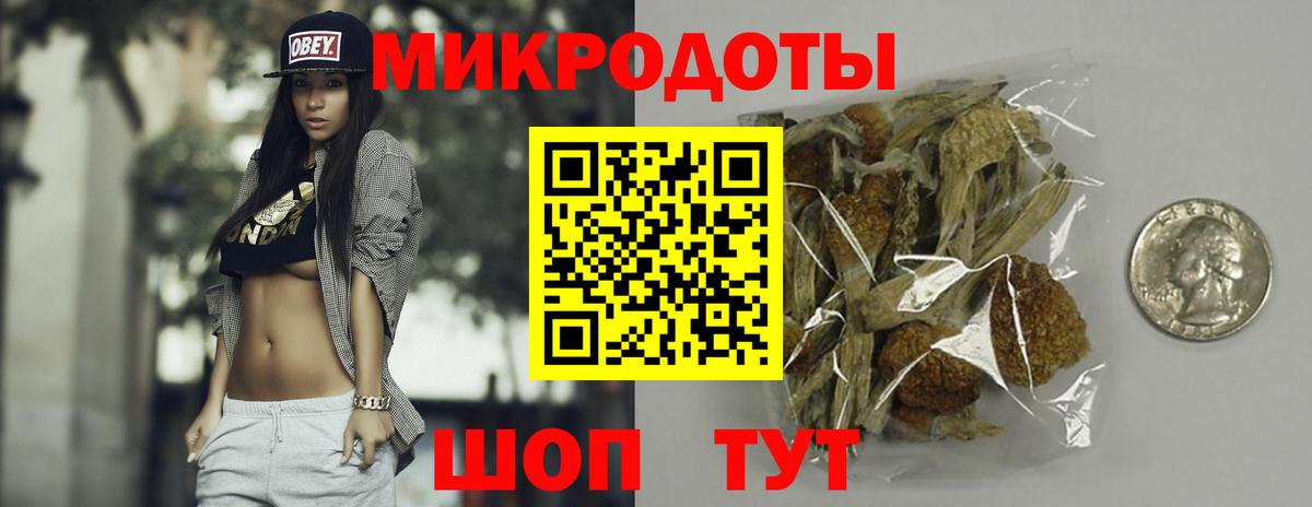 Галлюциногенные грибы мицелий Миллерово