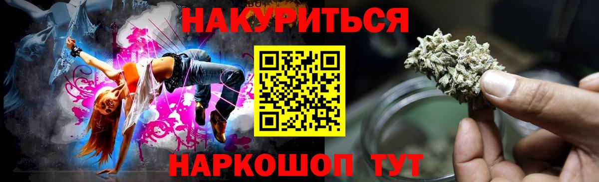 Конопля Ganja Миллерово