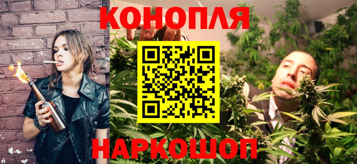 Миллерово  Марихуана Ganja  Канабис MAZAR  Шишки марихуана марихуана  Бошки Шишки ГИДРОПОН  Вход с VPN 